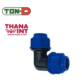 ข้องอ 90 HDPE แบบสวมอัด ขนาด 63-110mm ตราทนดี (Ton-d)