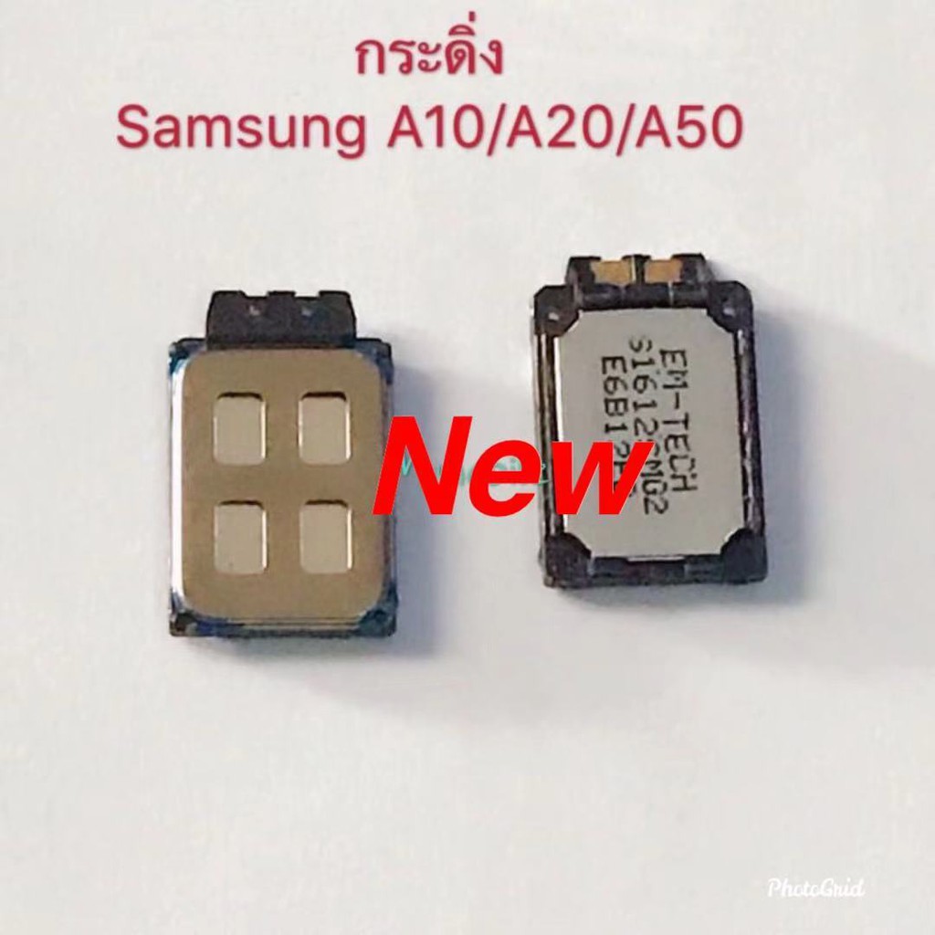 กระดิ่งโทรศัพท์ [Loud Speaker Buzzer] Oppo A3x