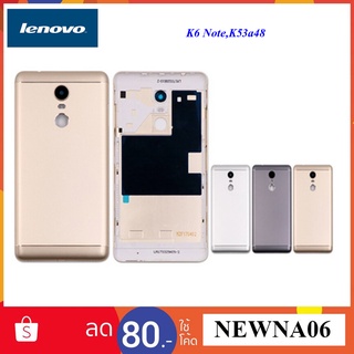 ฝาหลัง(ฝาครอบแบต)Lenovo K6 Note,K53a48