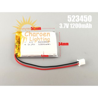 (สต๊อกในไทย) Li-ion Battery Rechargeable 523450 3.7V 1200mAh Battery  แบตเตอรี่ลิเธียม ถ่านชาร์จ กล้องหน้า แทปเลต mp3 ลำ