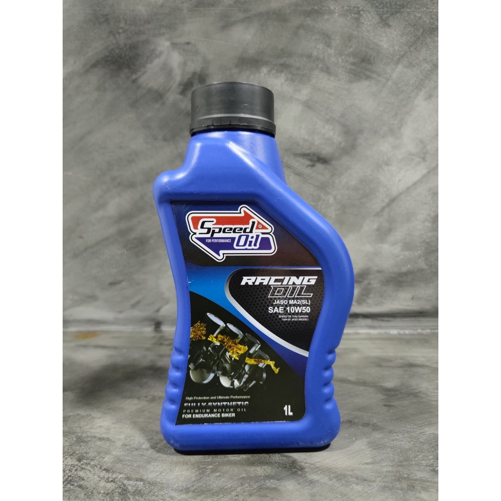 10W-50 Speed Oil สังเคราะห์แท้ 100%  สำหรับรถจักรยานยนต์เกียร์และออโต้ สำหรับรถmodifyทำเครื่องลูกใหญ่รอบสูง