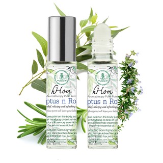 hHom  น้ำมันหอม (Pulse Point) กลิ่นยูคาลิปตัส  โรสแมรี่ 15 ml.