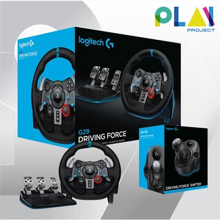 [ใส่โค้ด 10DDXSEPW2 ลดสูงสุด 1000.-] Logitech G29 ชุดจอยพวงมาลัย พร้อมเกียร์ Driving Force Shifter [Playstation4] [Plays