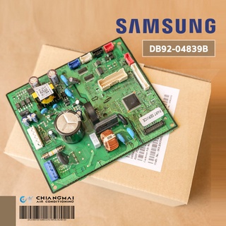 DB92-04839B แผงวงจรแอร์ Samsung แผงบอร์ดแอร์ซัมซุง แผงบอร์ดคอยล์เย็น อะไหล่แอร์ ของแท้ศูนย์