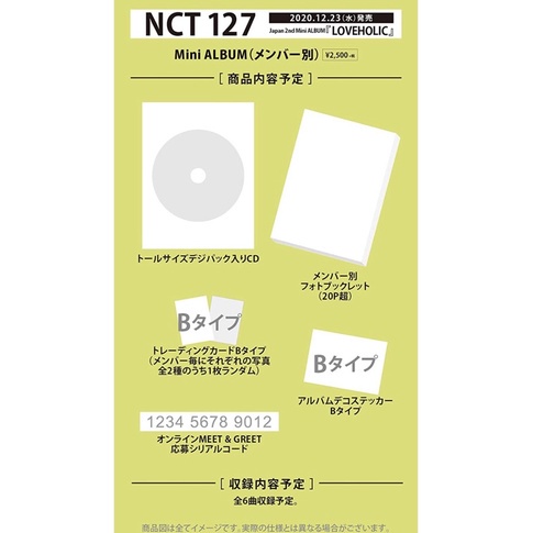 [จัดส่ง ที่รวดเร็ว] ⊿[NCT127] พร้อมส่ง อัลบั้มญี่ปุ่น LOVEHOLIC [Limited]➳