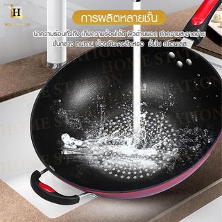 HOMESTATION  กะทะก้นแดง P1 (KI-H0001) กระทะเทฟล่อน ขนาด 32 cm. กระทะก้นลึก เครื่องครัว