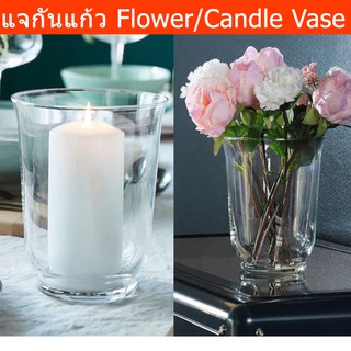 แก้วใส่เทียน แจกัน ดอกไม้ เทียนหอม แจกันแก้ว ขนาด 18ซม. Glass Candle Vase Vase Candle Holder Flower Vase Height 18Cm.