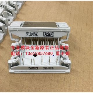 โมดูลพาวเวอร์ IGBT YTH SZ P840A4906 P840A4907 P840A4908 P840A4909 P540A09 P540A08 P540A07 P540A06 P840A4806 P540A0107