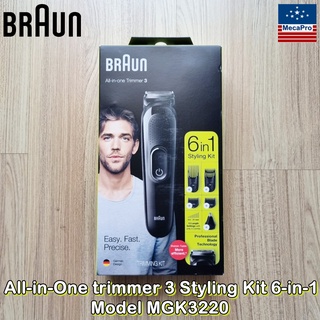 Braun® All-in-One trimmer 3 Styling Kit 6-in-1 Model MGK3220 เครื่องโกนหนวด แบบชาร์จได้ สำหรับขนบนใบหน้า ผม และร่างกาย