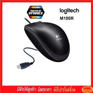 Logitech M100r Optical USB Mouse (เมาส์)