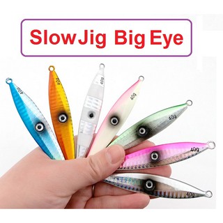 [[ PongFishing ]] เหยื่อจิ๊ก SlowJig Big Eye งานดี เหยื่อเทพ สำหรับงาน jigging มีขนาดน้ำหนัก 40 , 60 , 80 , 100 กรัม