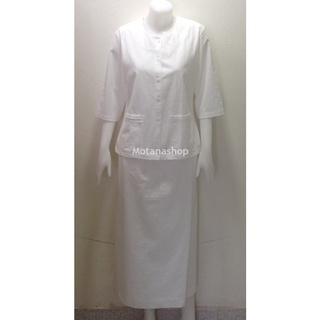 ☑️ ถูกชัวร์ แท้100% 👍 ชุดขาวปฏิบัติธรรม ชุดขาวผ้าถุงเอวยาง ผ้าฝ้าย (ไม่มีผ้าสไบ) (Motanashop)