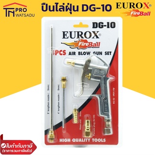 EUROX ปืนไล่ฝุ่น DG-10 ( 5ชิ้น/ชุด) หัวฉีด (Nozzle) : ยาว 9 " , 4"