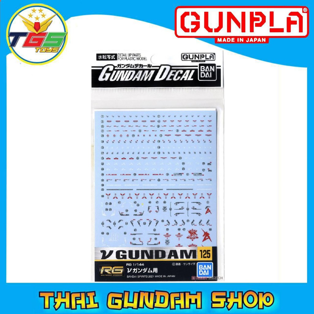 ⭐TGS⭐Gundam Decal (RG) Nu Gundam (Gundam Model Kits) No.125