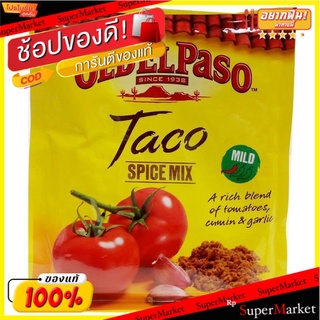 🔥ของแท้!! 🔥(แพ็ค3)🔥โอลด์เอลพาโซ่ผงปรุงรสทาโก้ 35 กรัม/Old El Paso Taco Seasoning Mix 35g 💥โปรสุดพิเศษ!!!💥