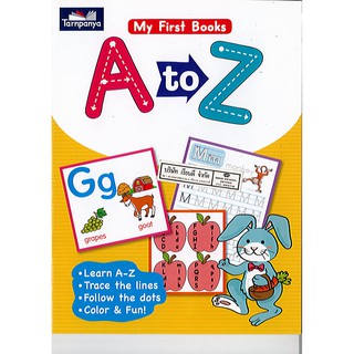 หนังสือ My First Books A to Z ธารปัญญา/80.-/ไม่มี