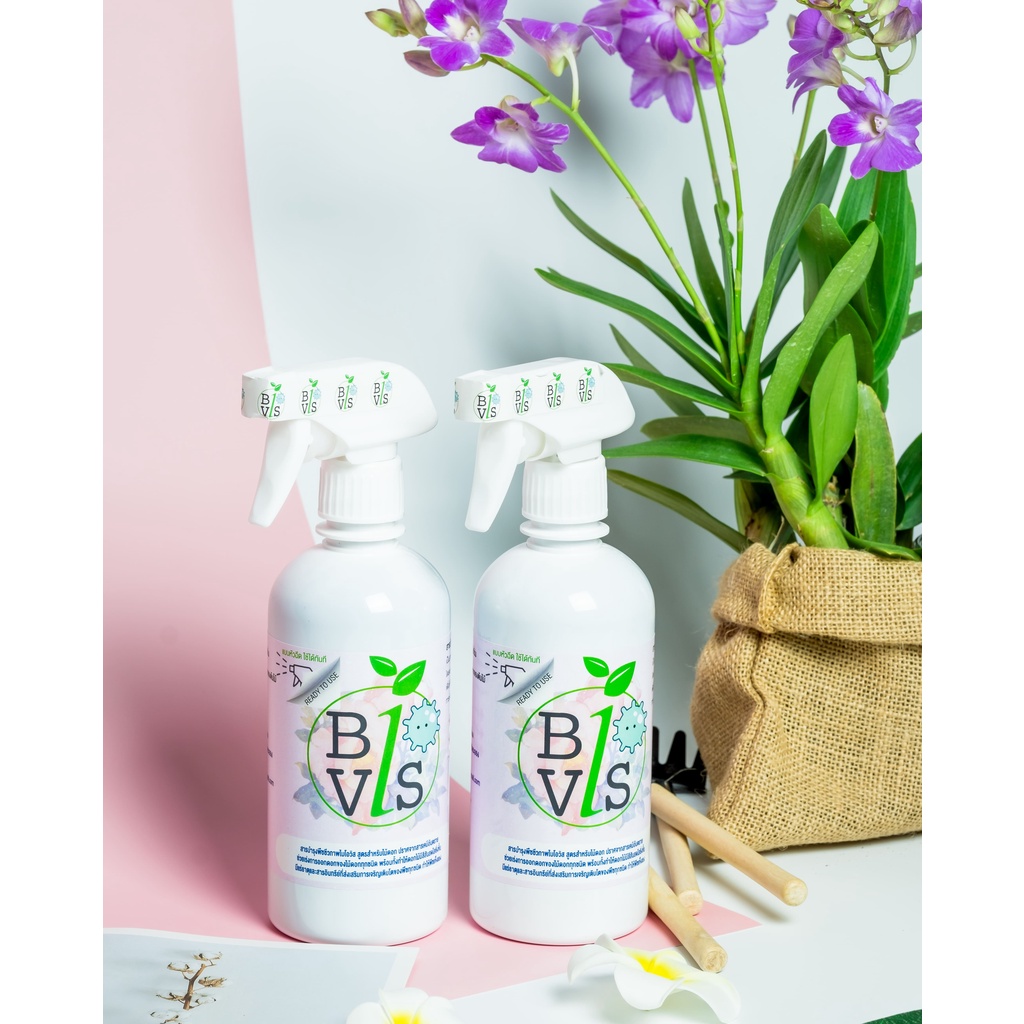 BioVis สูตรเร่งดอก แบบสเปรย์ขนาด 450 ml