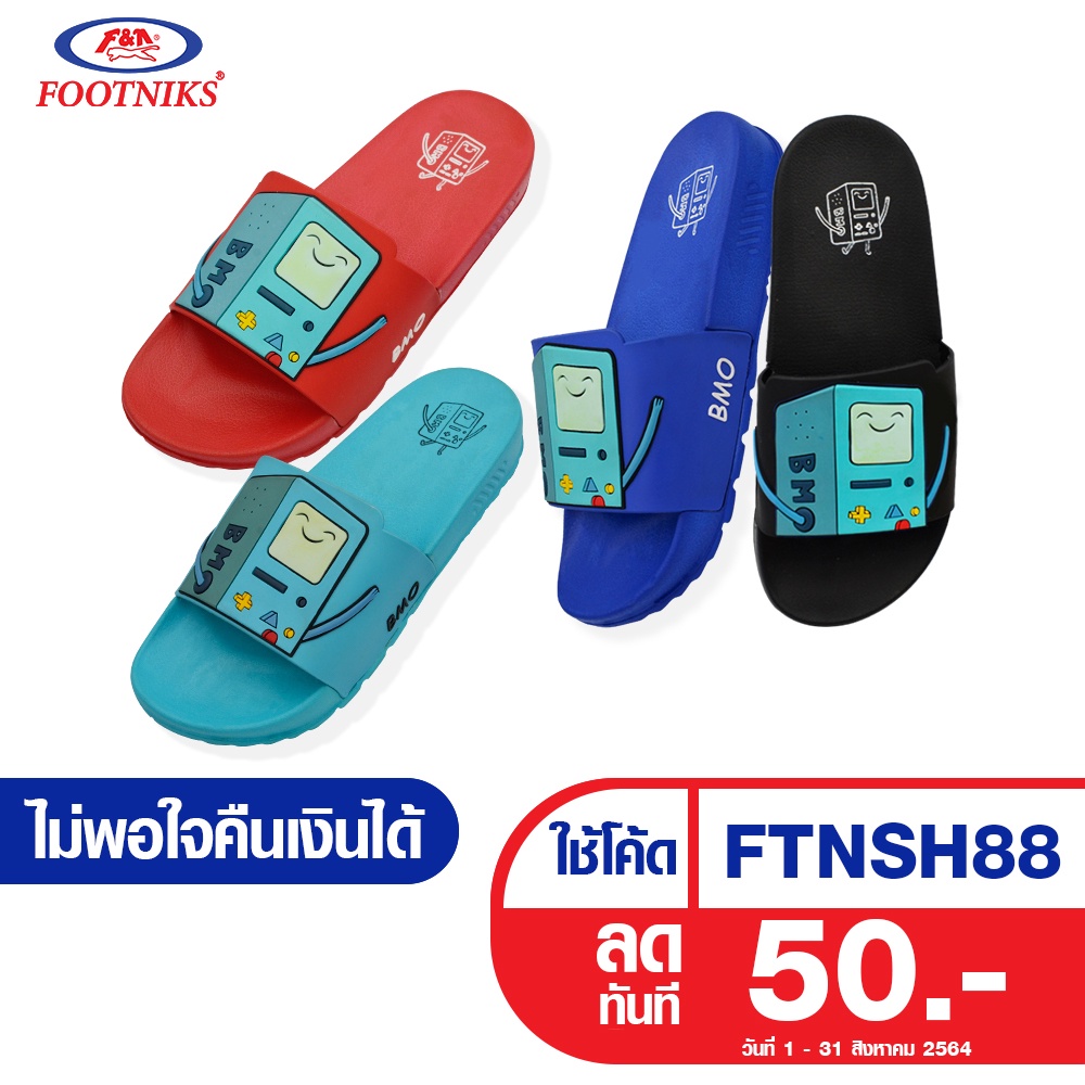 รองเท้าลิขสิทธิ์แท้ Y-Roon (วัยรุ่น) รุ่น Y15 Adventure Time | BMO | Cartoon Network