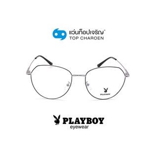 PLAYBOY แว่นสายตาทรงหยดน้ำ PB-35839-C2 size 54 By ท็อปเจริญ