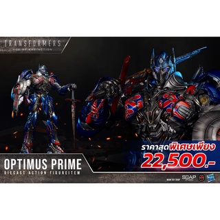 (พรีออเดอร์) Soap X Soldier Story Optimus Prime