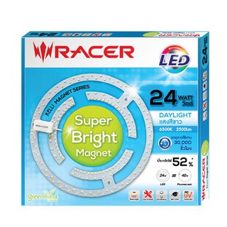 RACER หลอดไฟเพดานกลม LED (DL) รุ่น ซูเปอร์ไบร์ท 24W สีขาว