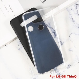 เคสสําหรับ LG G8 ThinQ TPU เจล ซิลิโคน โทรศัพท์ ป้องกัน ด้านหลัง นิ่ม TPU เคส