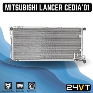 แผงร้อน มิตซูบิชิ แลนเซอร์ ซีเดีย 2001 - 2008 MITSUBISHI LANCER CEDIA 01 - 08 แผงรังผึ้ง รังผึ้ง แผงคอยร้อน คอล์ยร้อน