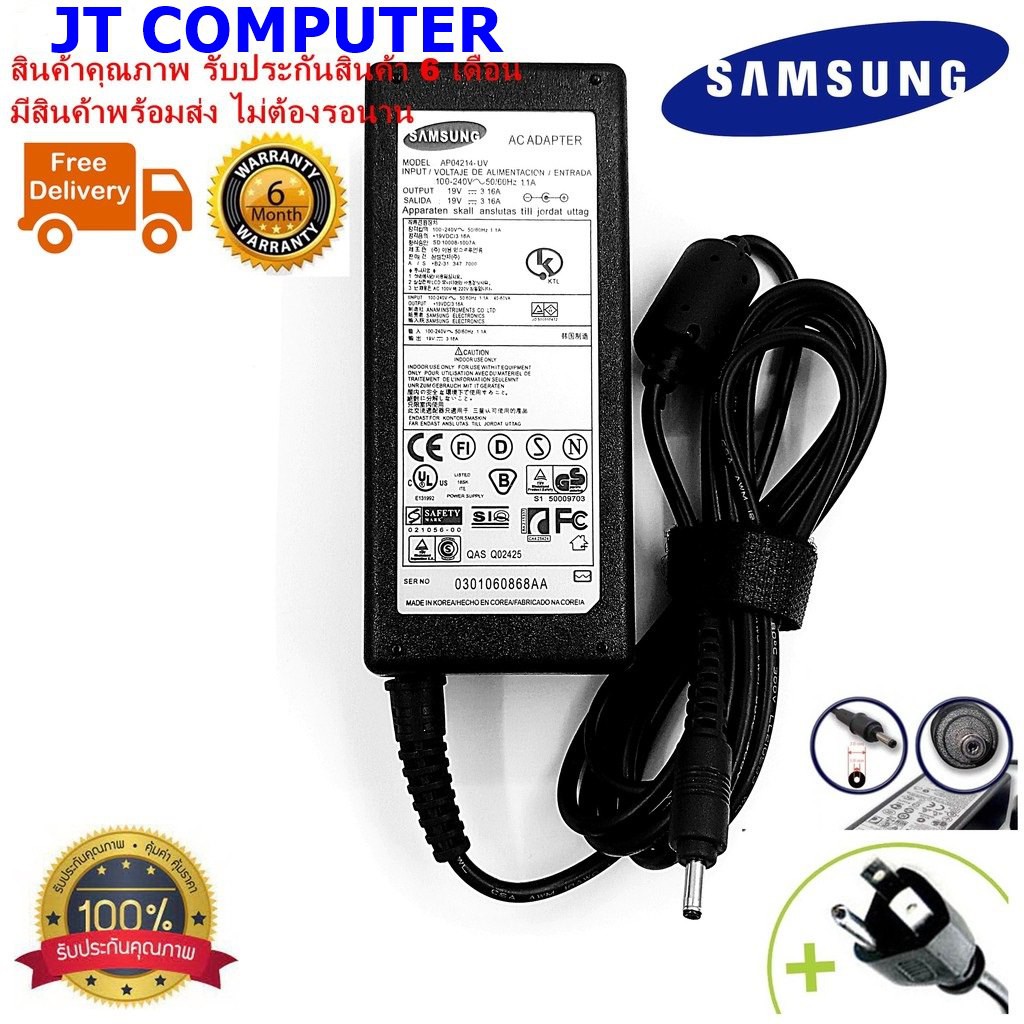 ที่ชาร์จ SAMSUNG ADAPTER 19V 3.16A 65W หัว3.0x1.0MM ADAPTER SAMSUNG 19V-3.16A 65W หัว 3.0x1.0 MMสายช