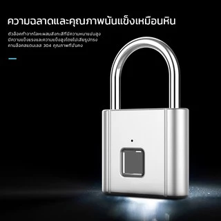 HIDO Smart Fingerprint Lock กุญแจ ลายนิ้วมือ สแกน ลาย นิ้วมือ Padlock แม่กุญแจอัจฉริยะ กุญแจล็อคบ้าน การชาร์จ USB 508