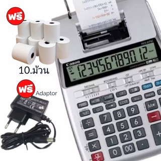 Canon Printing Calculator รุ่น P23-DTSC II เครื่องคิดเลขตั้งโต๊ะ Canon เครื่องคิดเลขพิมพ์กระดาษ + อะแดปเดปเตอร์