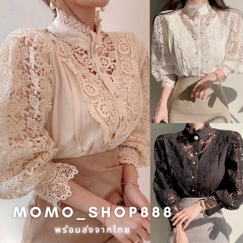 พร้อมส่ง7สี เสื้อลูกไม้ฉลุลายคอปืนใส่ออกงาน เสื้อเรียบหรูใส่งานบุญงานบวช