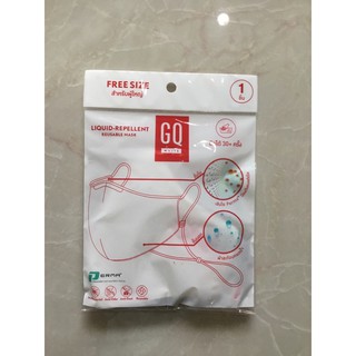 GQ liquid repellent reusable MASK สีขาว