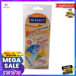 Sealect Tuna Spread With Crackers 98g ซีเล็ค ทูน่าสเปรดพร้อมแครกเกอร์ 98g