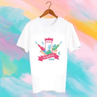 เสื้อยืดคำพูด เสื้อยืดสงกรานต์ SONGKRAN FESTIVAL TSHIRT TXK28