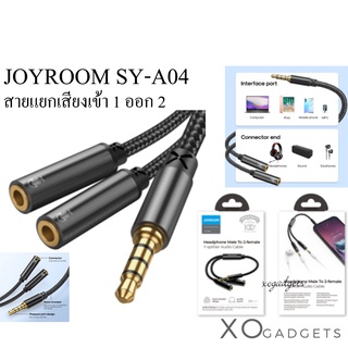 JOYROOM SY-A04  สายแปลงแยกเสียง jack 1 in 2 Headphone Male to 2-female Audio Cable สายแยกหูฟัง เข้า 1 ออก 2 สายแยก หูฟัง