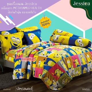 Jessica MN018 (ชุด6ชิ้น) เจสสิก้า ชุดเครื่องนอน ผ้าปูที่นอน + ผ้านวม ขนาด90"x100" ลายมินเนี่ยน (Minions)