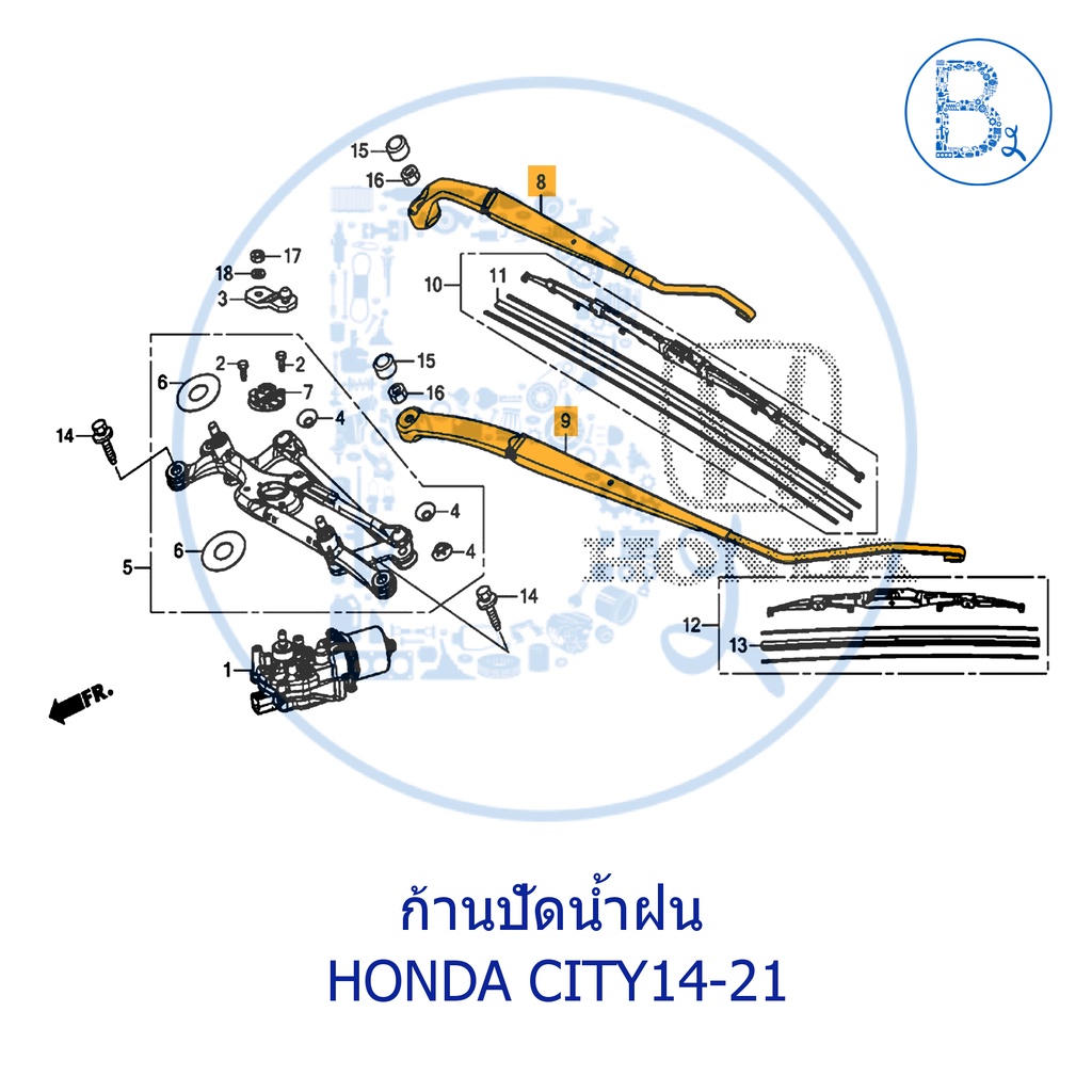 **อะไหล่แท้** ก้านปัดน้ำฝน HONDA CITY14-19,CITY20-21