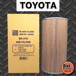 กรองอากาศ TOYOTA รถตู้ COMMUTER ปี 05-18 KDH222 โตโยต้า คอมมูเตอร์ (ดีเซล 2.5 D4D) (Black clubs BA-319)