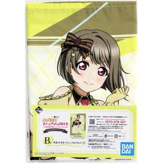 [ส่งจากญี่ปุ่น] Kasumi Nakasu Kuji Love Live! Nijigasaki TOKIMEKI A La Mode! Visual Cross Goods L04444727