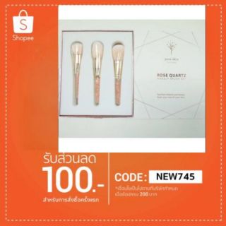 แจกโค้ดส่วนลด 100฿  PURE SKIN MINERALS แปรงแต่งหน้าโรสควอตซ์ขนนุ่ม