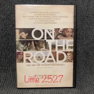 On the Road / กระโจนคว้าฝันวันของเรา (DVD)