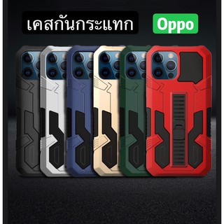 เคสกันกระแทกOPPO สอดนิ้วและตั้งได้0121oppoA93,A53oppo A31 A3s A7/A5S/A12/F9 A9 2020/A5 2020 Realme5/5i RealmeC17/7i