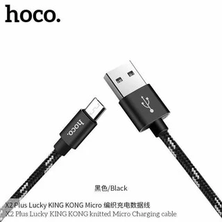 Hoco X2 Plus King Kong Data Cable สายชาร์จแบบถัก 2.4A mAh สายชาร์จ USB 1เมตร (แท้100%)