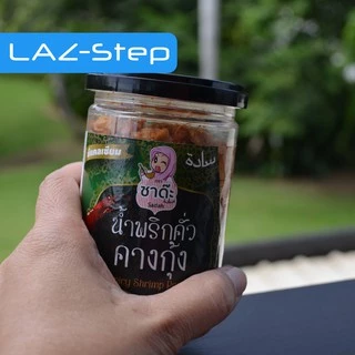 LAZ-Step กระป๋องพลาสติก PET ฝาดึง อลูมิเนียม ขนาด 290 ml. TCK290R211 บรรจุลังละ 210 ชุด