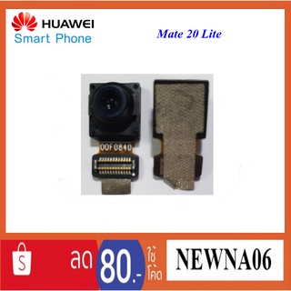 กล้องหน้า Huawei Mate 20 Lite