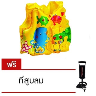 FF Link Intex เสื้อชูชีพสำหรับเด็ก รุ่น 59661 สีส้ม