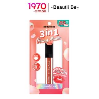 BEAUTII BE 3 IN 1 FIXING MATTE LIP NO.01 YUZU KISS 3g. ลิปสติก เนื้อแมตต์กำมะหยี่ สี 01 ยูสุ คิส