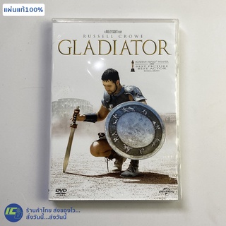 (แผ่นแท้100%) Gladiator DVD หนัง ดีวีดี Russell Crowe (สภาพใหม่100%) หนังสะสม หนังน่าดู