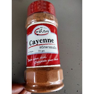 Up Spice Cayenne Powder พริกคาเยนป่น 70g