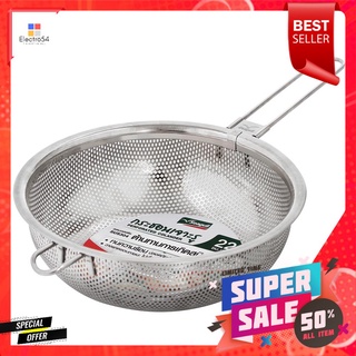 กระชอนสเตนเลสเจาะรู 22" SEAGULLSTAINLESS STEEL COLANDER 22" SEAGULL